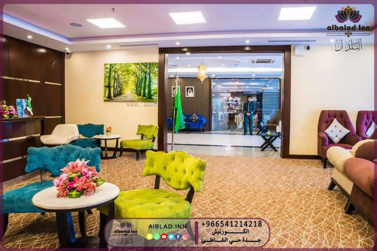 Al Balad Inn Corniche Yidda Exterior foto
